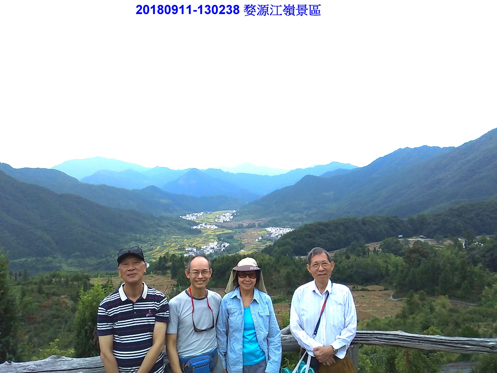 Class of 1973 - trip in mainland China